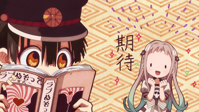 Jibaku Shonen Hanako-kun