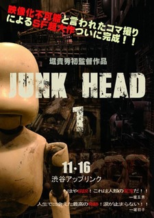 JUNK HEAD 1