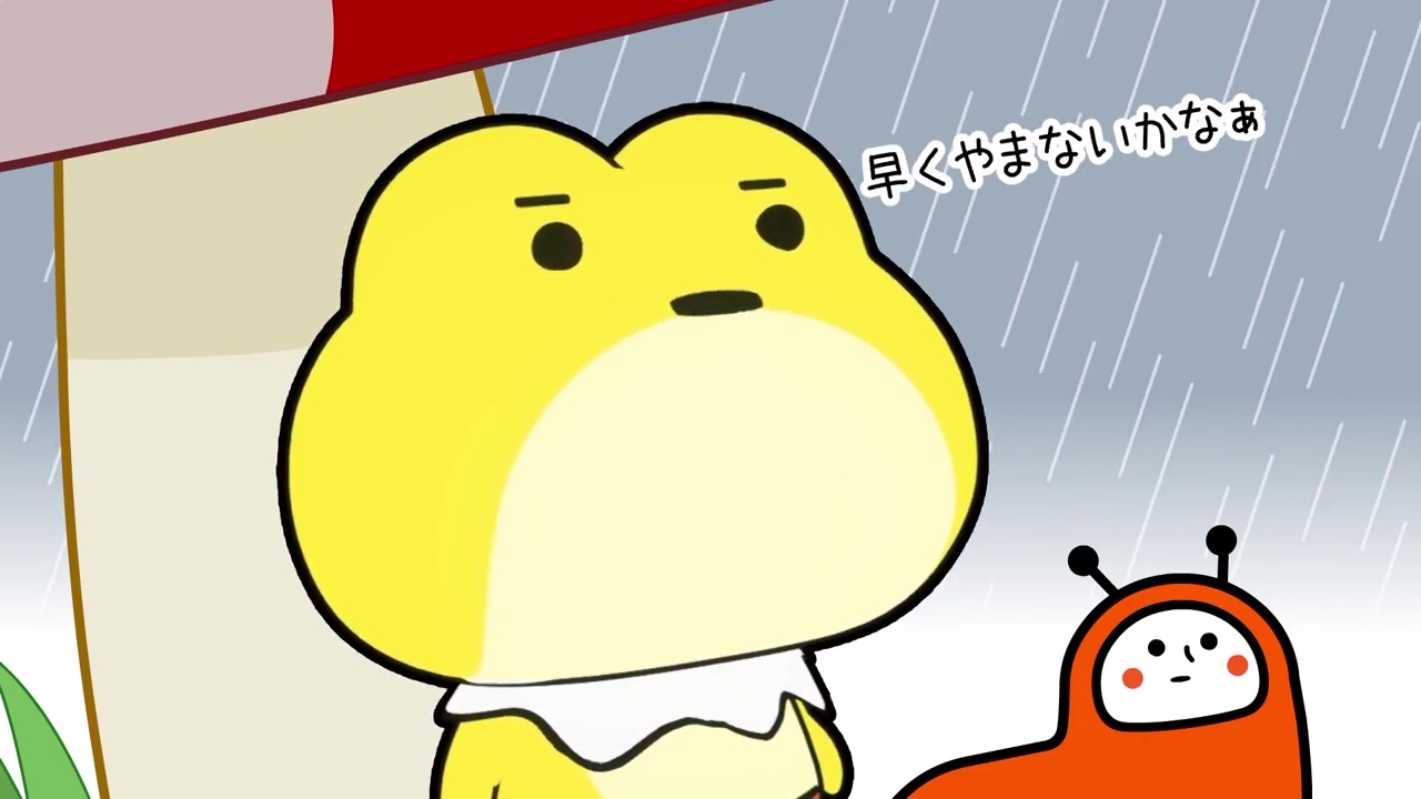 Kaeru Oji To Imomushi Henry Anime Animeclick It