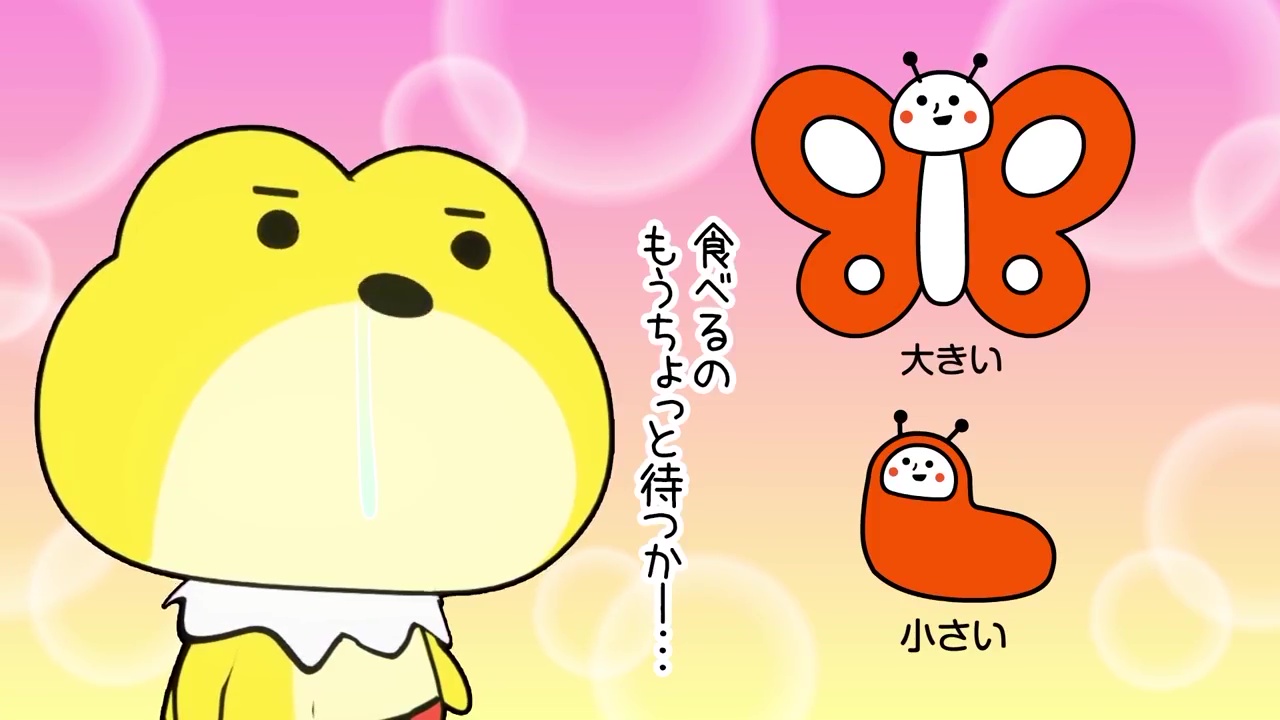 Kaeru Oji To Imomushi Henry Anime Animeclick It