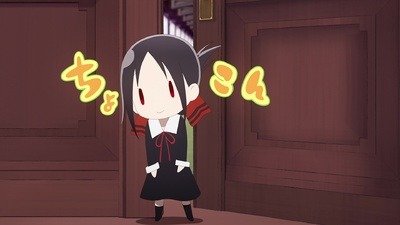 Kaguya-sama: Love is War - The First Kiss Never Ends (TV)