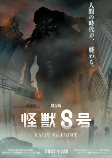 Kaiju No. 8: The Final Mission