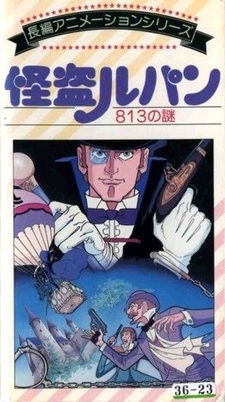 Kaitō Lupin: 813 no Nazo