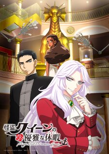 Kaitō Queen no Yūga na Vacances