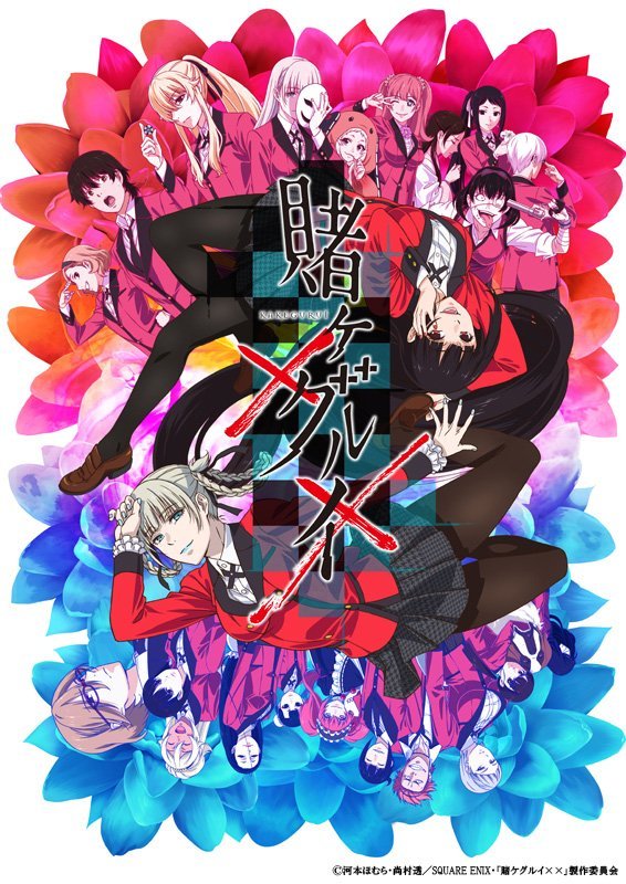 https://www.animeclick.it/immagini/anime/Kakegurui_2/cover/Kakegurui_2-cover.jpg