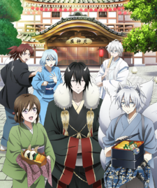 Kakuriyo no Yadomeshi