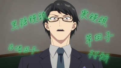 Kusunoki's Garden of Gods