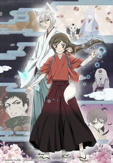 Kamisama Hajimemashita ◎