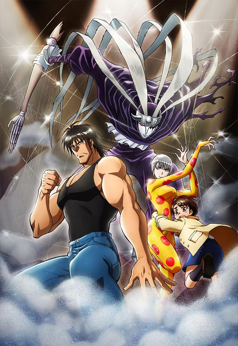 Karakuri Circus