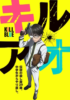 Kill Blue