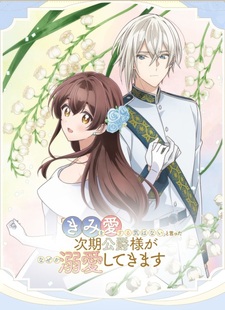 The Duke's Son Claims He Won't Love Me Yet Showers Me with Adoration