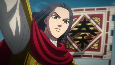 Kingdom 6