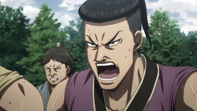 Kingdom 6