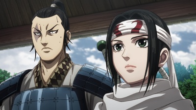 Kingdom 6