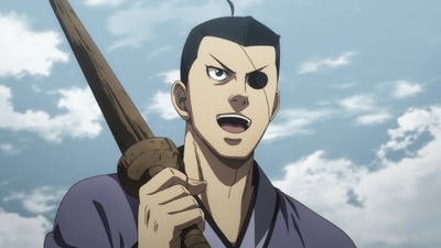 Kingdom 6