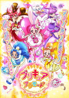 Kira Kira ☆ Pretty Cure a la Mode