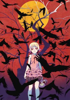 Kizumonogatari I: Tekketsu-hen