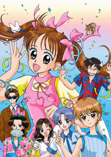 Kodomo no Omocha - Rossana