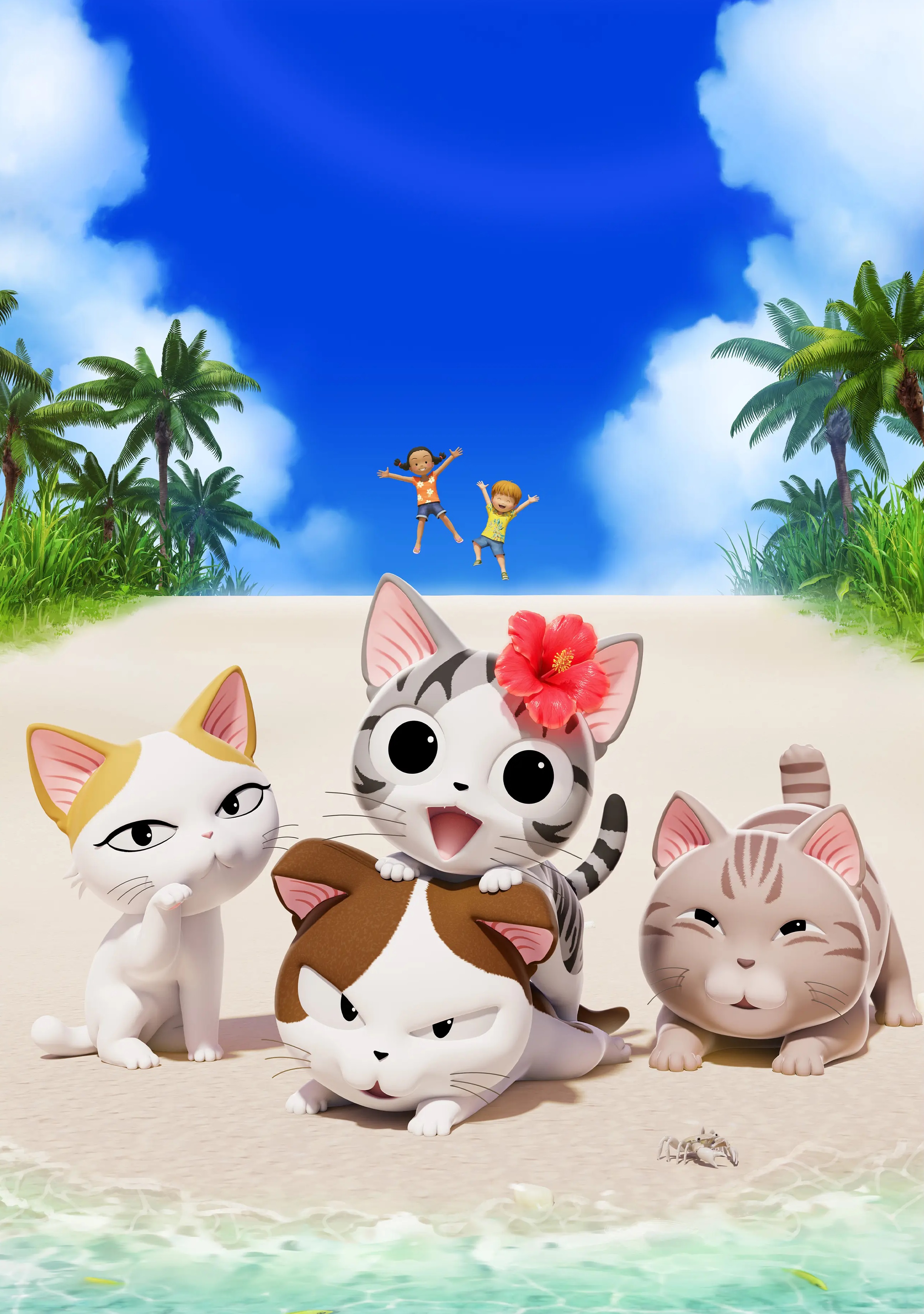 Chi's Sweet Summer Vacation