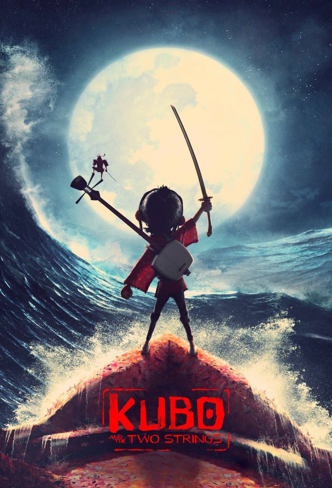 Kubo e la spada magica