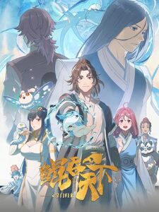 copertina