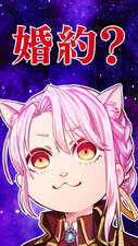 Kunshu-sama ni Muneyake