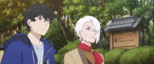 The Camphorwood Custodian