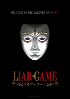 LIAR GAME