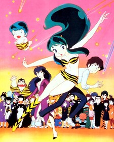 Lamù - Urusei Yatsura