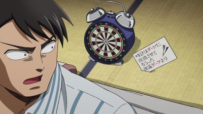 Let’s go Kaikigumi
