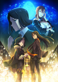 Lord El-Melloi II's Case Files: Rail Zeppelin Grace Note - Special Episode