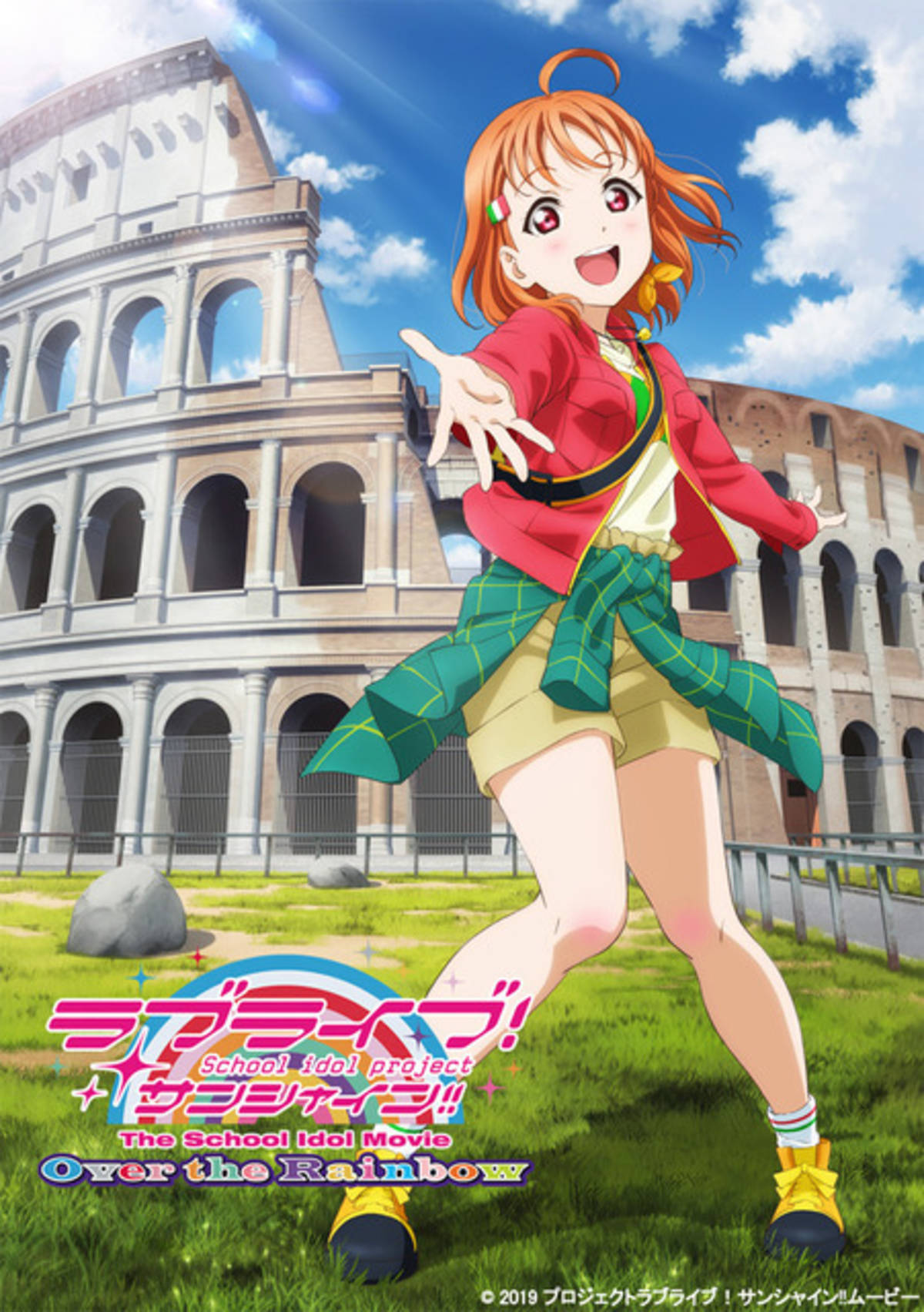 Love Live! Sunshine!! The School Idol Movie Over the Rainbow