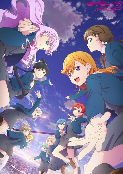 Love Live! Superstar!! (Season 3)