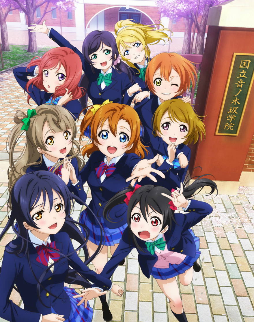 Love Live!