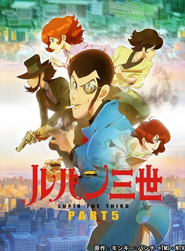 Lupin III - Ritorno alle origini