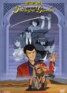 Lupin III - Il segreto del diamante Penombra