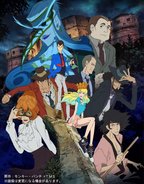 Lupin III: La partita Italiana