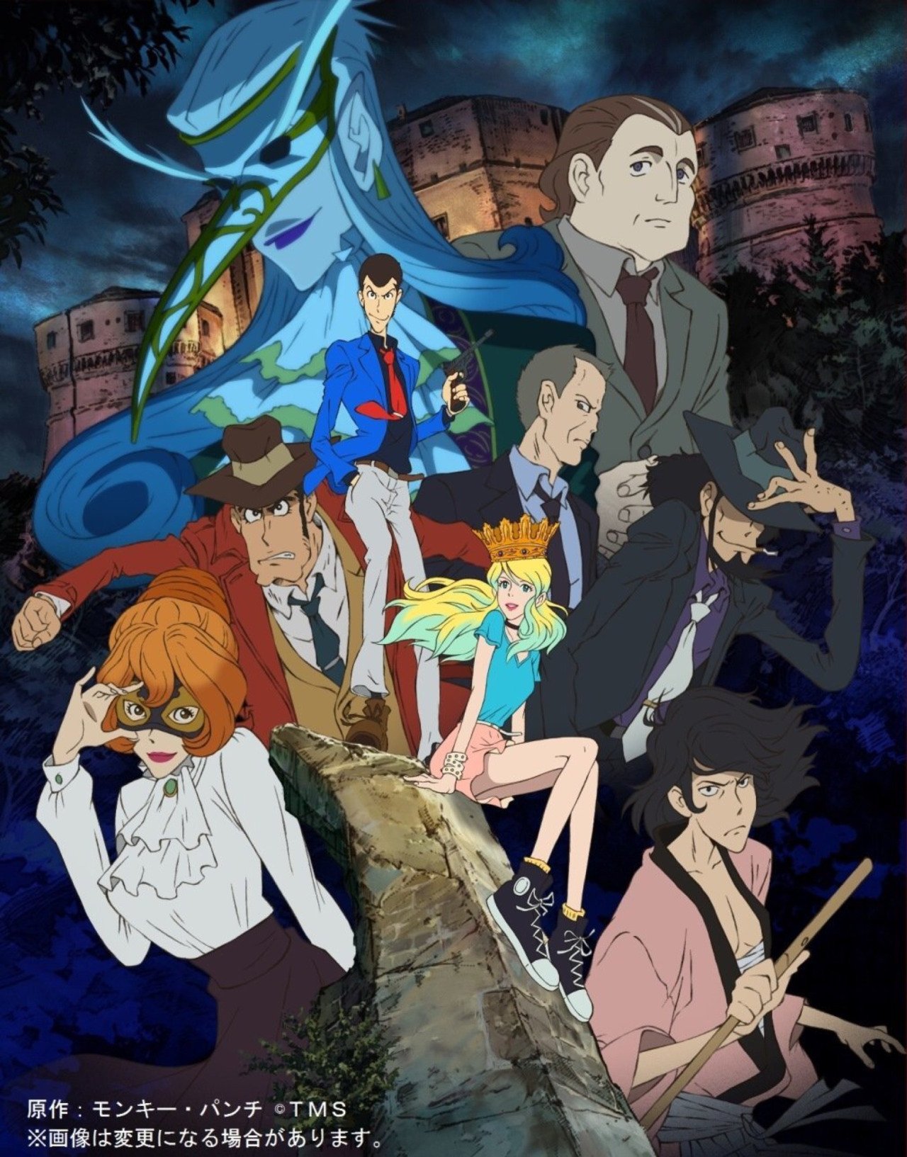 Lupin III: La partita Italiana