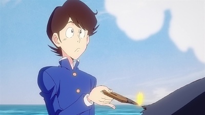 Lupin Zero