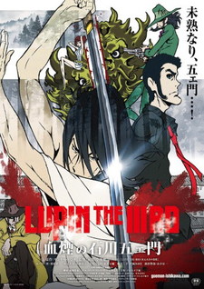 Lupin the IIIrd: Ishikawa Goemon getto di sangue