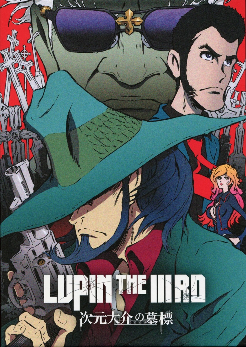 Lupin III - La lapide di Jigen Daisuke