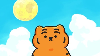 MUZIK TIGER In the Forest