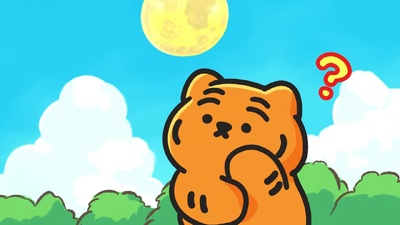 MUZIK TIGER In the Forest
