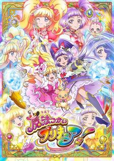 Mahou Tsukai PreCure!