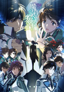 The Irregular at Magic High School Season 3