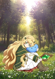 Monster Master Girl
