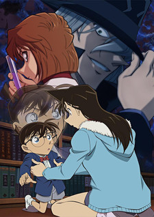 Detective Conan - Episode One