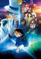 Detective Conan: The Million-dollar Pentagram