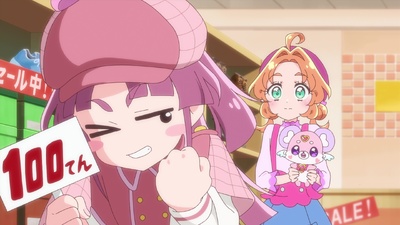 Star Detective Precure!