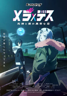 Mera×Death: Shinigami to Boku no Ijō na Koi